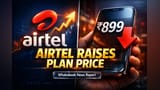 Bharti Airtel कडून प्रीपेड प्लॅन महाग! ₹30 वाढ, ARPU आणि 5G साठी नवी रणनीती