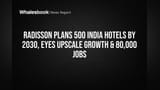 Radisson India Expansion: 2030 నాటికి 500 హోటళ్లు, 80,000 ఉద్యోగాలకు రెడీ!