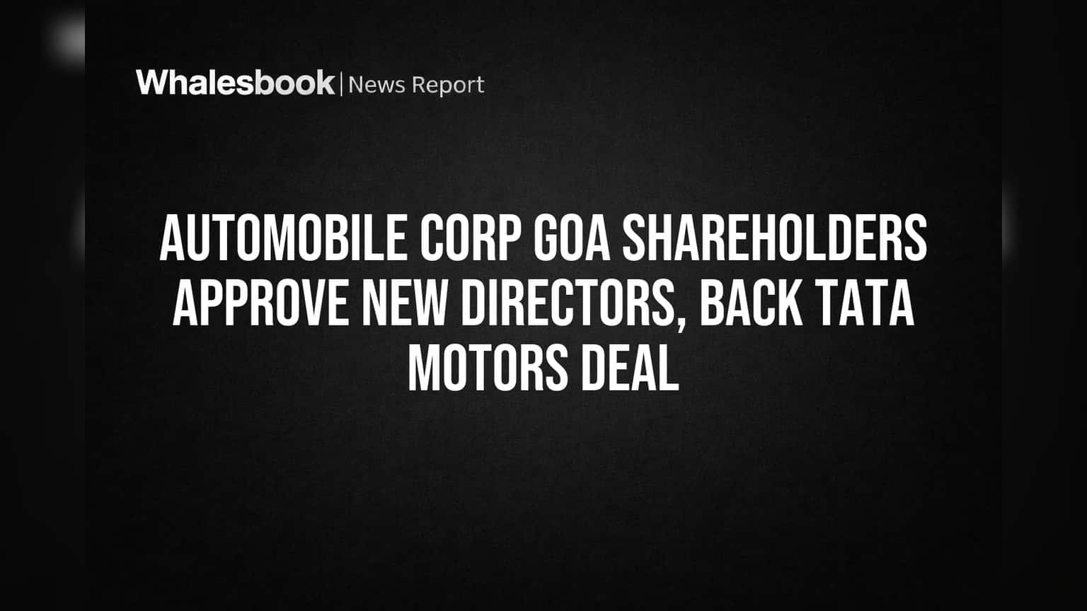 Automobile Corp Goa Share Price: શેરધારકોનો મોટો નિર્ણય! નવા ડિરેક્ટર્સ અને Tata Motors સાથેના સોદાને બહુમતીથી મંજૂરી