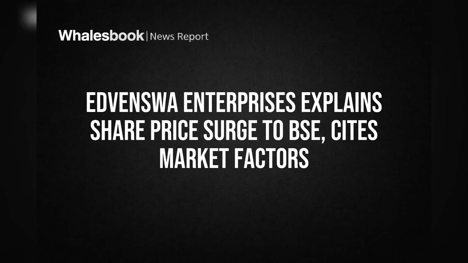 Edvenswa Enterprises Share Price: કેમ શેર આટલો ઉછળ્યો? કંપનીએ BSE ને આપ્યો ખુલાસો!