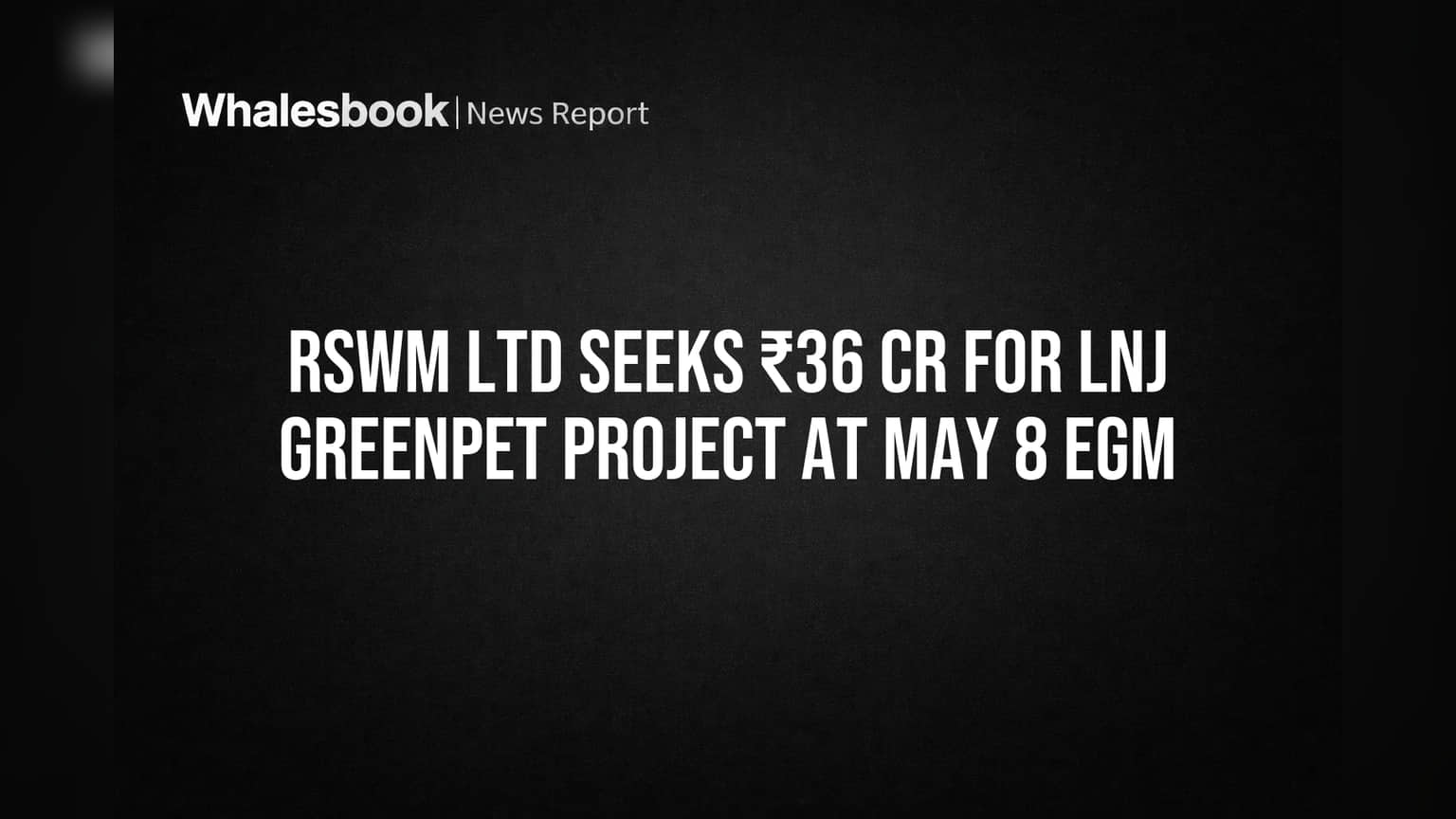RSWM Ltd Share Price: முக்கிய நடவடிக்கை எடுத்த RSWM! ₹36 கோடி நிதி திரட்ட EGM அறிவிப்பு.