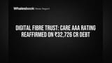 Digital Fibre Trust: ₹32,726 கோடி கடனுக்கு 'AAA' ரேட்டிங் உறுதி!