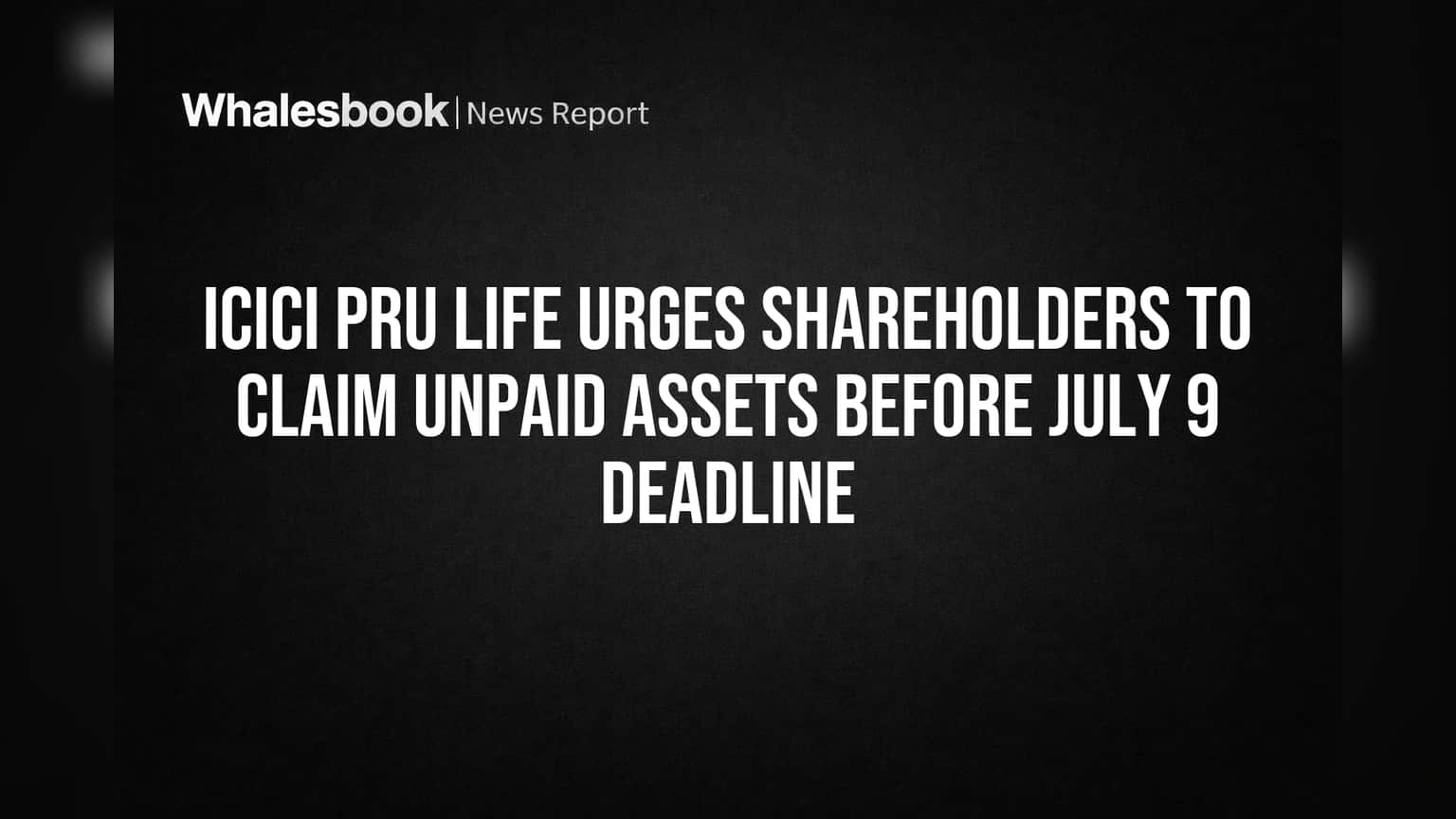 ICICI Pru Life: गुंतवणूकदारांनो लक्ष द्या! न मिळालेले डिव्हिडंड आणि शेअर्स परत मिळवण्याची अंतिम मुदत ९ जुलै