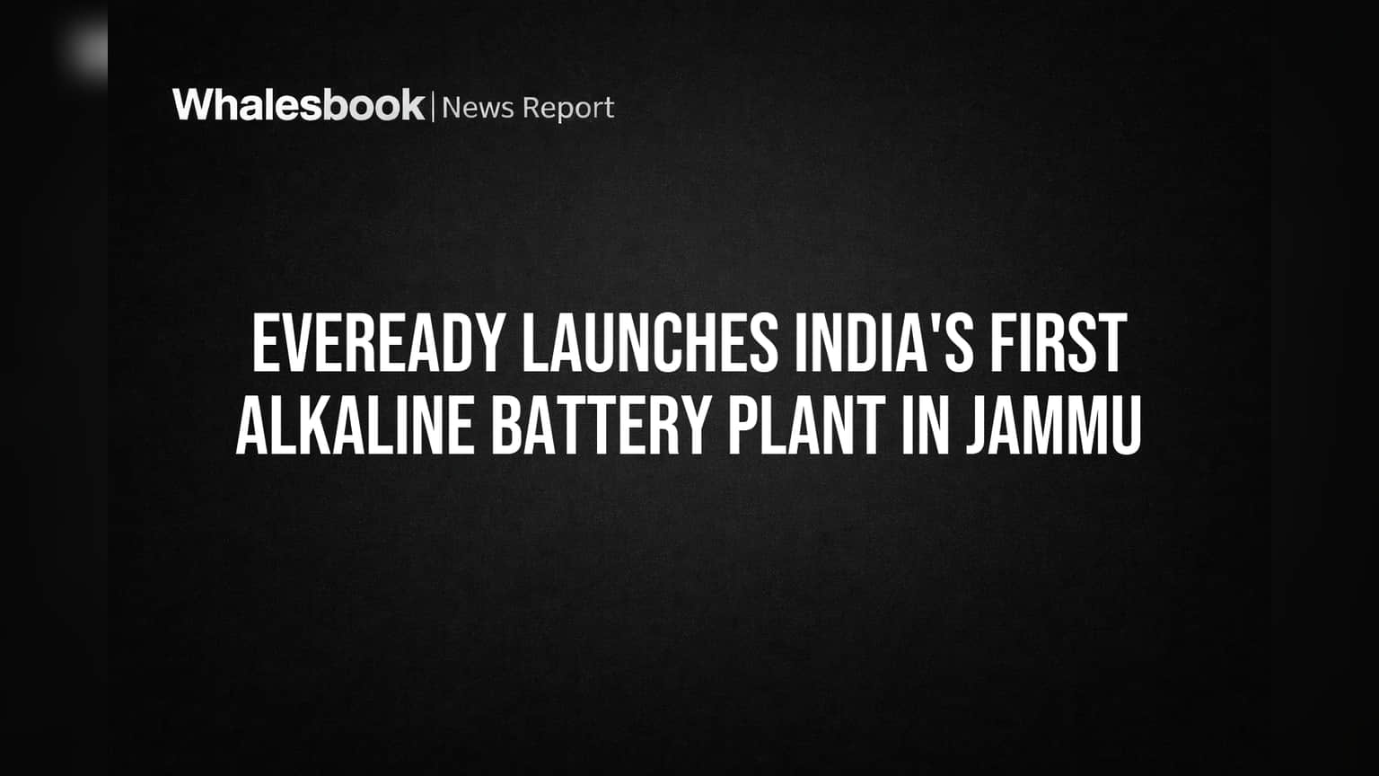 Eveready Industries: आता बॅटरी उत्पादन भारतातच! जम्मूमध्ये 'मेक इन इंडिया'ला मोठे बळ, ₹200 कोटींची गुंतवणूक