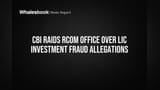 RCom ਦਫਤਰ 'ਤੇ CBI ਦਾ ਵੱਡਾ ਐਕਸ਼ਨ! LIC ਨਿਵੇਸ਼ ਘੁਟਾਲੇ ਦਾ ਪਰਦਾਫਾਸ਼, ਦਸਤਾਵੇਜ਼ ਜ਼ਬਤ