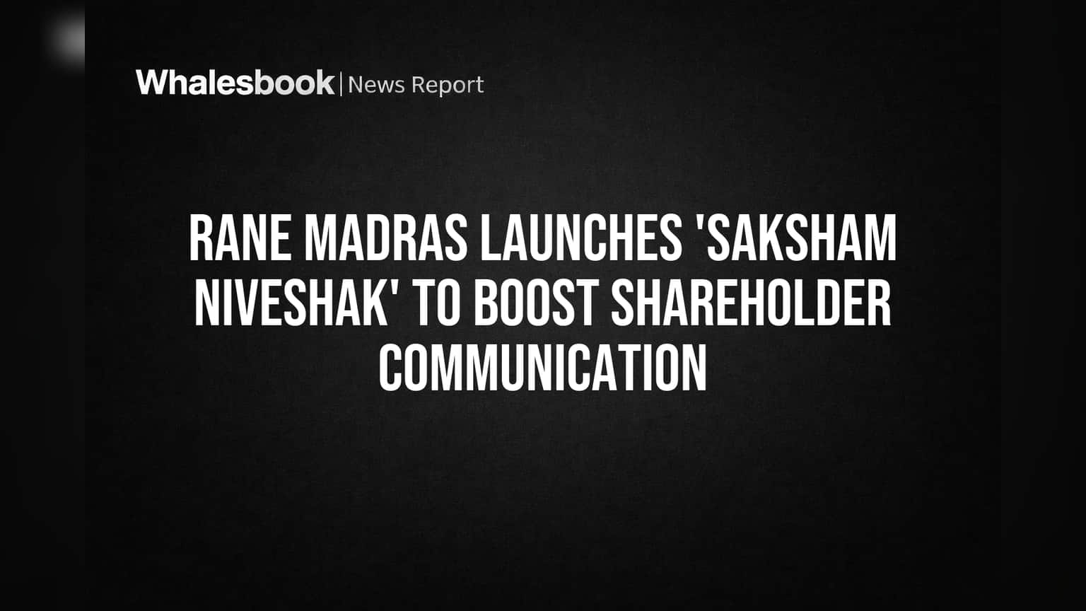 Rane Madras Share: முதலீட்டாளர்களுடன் நேரடித் தொடர்பு! 'Saksham Niveshak' விளம்பர யுக்தி!
