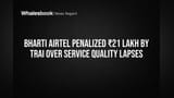 Bharti Airtel: TRAI அதிரடி! சேவைக் குறைபாடுகளுக்கு ₹21 லட்சம் அபராதம்!