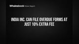India Inc. ਲਈ ਵੱਡੀ ਰਾਹਤ: ਡੈੱਡਲਾਈਨ 'ਚ ਕਰੋ ਡਿਊ ਫਾਰਮ ਫਾਈਲ, ਸਿਰਫ 10% ਐਕਸਟਰਾ ਫੀਸ!