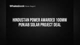 Hindustan Power: પંજાબ સરકારનો મોટો પ્રોજેક્ટ મળ્યો, સૌર ઉર્જા ક્ષેત્રે કંપનીનો દબદબો!