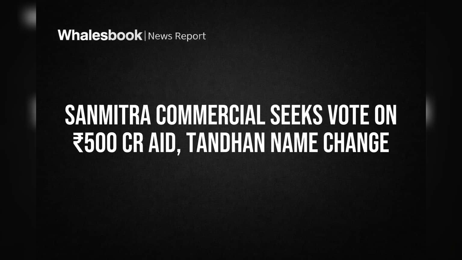 Sanmitra Commercial: ஷேர் ஹோல்டர்களிடம் ₹500 கோடிக்கு அனுமதி கேட்ட கம்பெனி! பெயர் மாற்றம், புதிய இயக்குநர்கள் அறிவிப்பு!