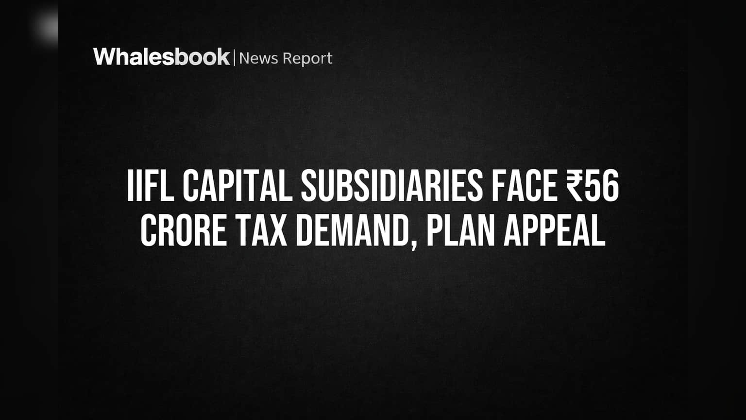 IIFL Capital Subsidy: ₹56 कोटींची इनकम टॅक्स डिमांड, कंपनी करणार जोरदार अपील