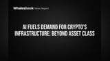 AI ની માંગે ક્રિપ્ટોના ઇન્ફ્રાસ્ટ્રક્ચરને મજબૂત બનાવ્યું: હવે માત્ર એસેટ ક્લાસથી આગળ!