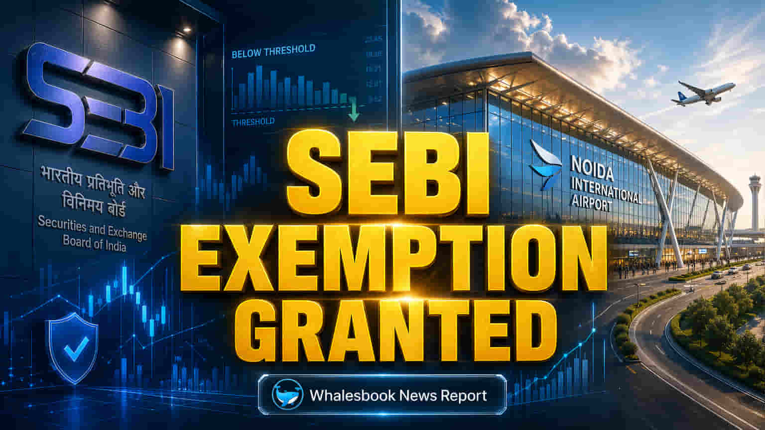 GMR Airports: SEBI च्या 'मोठ्या कॉर्पोरेट' नियमांमधून सुटका, कंप्लायन्सचा भार हलका!