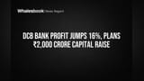 DCB Bank Profit Jumps 16%, Plans ₹2,000 Crore Capital Raise
