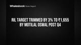 Reliance Industries: मोठी बातमी! Motilal Oswal ने टार्गेट प्राईस कमी केली, तरीही 'Buy' रेटिंग कायम, 'या' कारणांमुळे तेजीची शक्यता