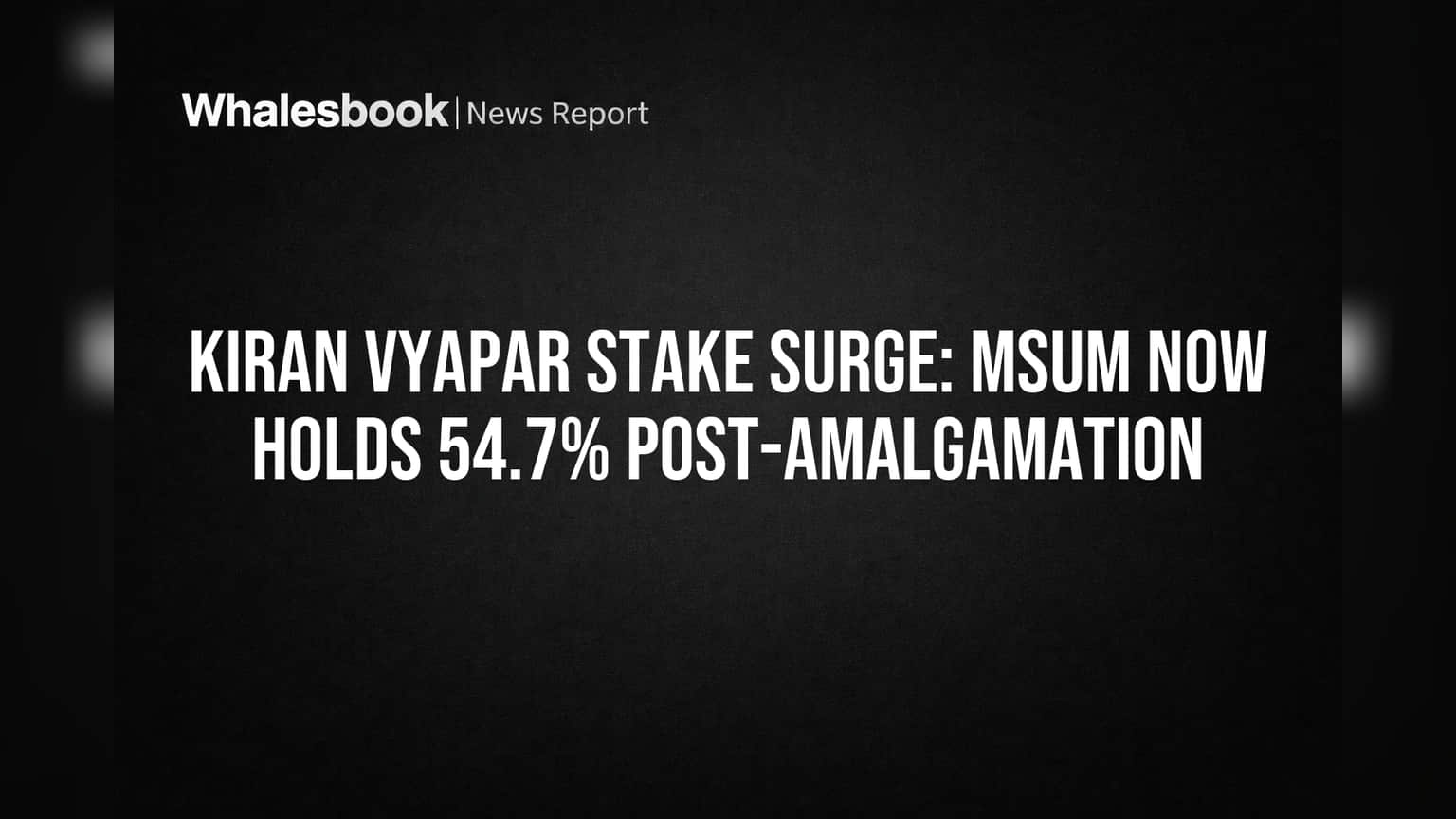 Maharaja Shree Umaid Mills चा Kiran Vyapar वर मोठा विजय! घेतला **54.72%** चा हिस्सा