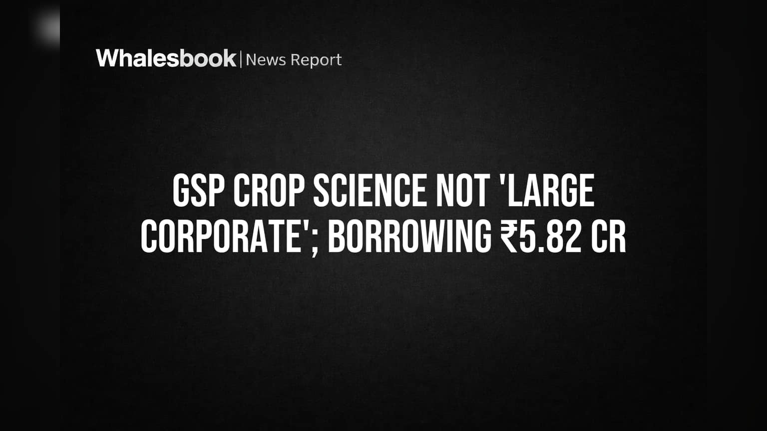 GSP Crop Science 'मोठ्या कॉर्पोरेट' नियमातून बाहेर! ₹5.82 कोटी कर्जामुळे सेबीचे तणावमुक्त.