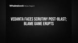 Vedanta vs NGSL: ప్లాంట్ పేలుడుపై నిందల యుద్ధం.. ప్రాథమిక రిపోర్ట్స్ లో షాకింగ్ నిజాలు!
