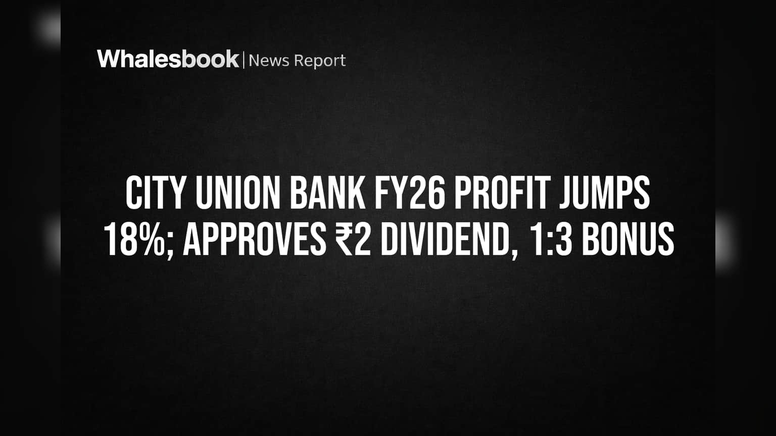 City Union Bank FY26 Results: શેરધારકોને બેવડી ખુશી! ₹1326 કરોડનો Records નફો, ₹2 ડિવિડન્ડ અને 1:3 બોનસની જાહેરાત!