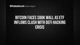 Bitcoin $80,000 પર અટવાયું: ETF Inflows સામે DeFi Hacking નો ભય, રોકાણકારો શું કરે?