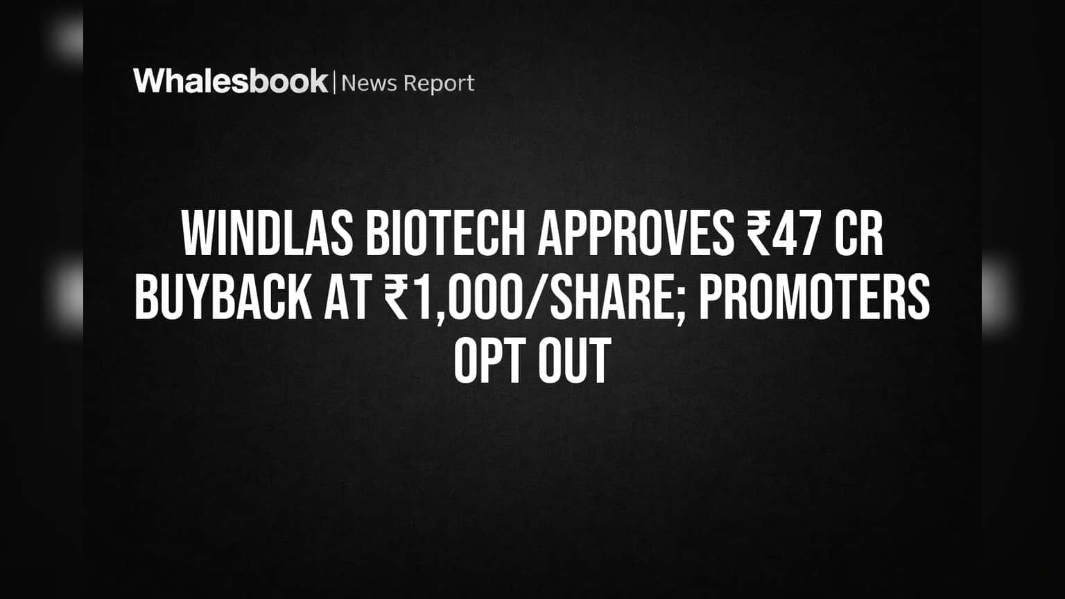 Windlas Biotech Share Price: ₹1000-க்கு ஷேர் பைபேக் அறிவிப்பு! புரமோட்டர்கள் விலகல், முதலீட்டாளர்களுக்கு குட்பை நியூஸ்?