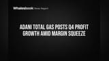 Adani Total Gas (ATGL): Q4లో లాభం పెరిగినా, పూర్తి ఏడాది ఫలితాల్లో ఒత్తిళ్లు!