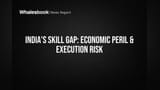 India's Skill Gap: வளர்ச்சிக்கு பெரும் தடை! வேலையில்லா திண்டாட்டம், பொருளாதாரத்திற்கு ஆபத்து?