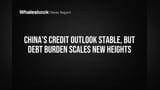 சீனாவின் கடன் outlook மேம்பட்டது: Moody's 'Stable' என அறிவிப்பு! அதிகரிக்கும் கடன் சுமை கவலையளிக்கிறது.
