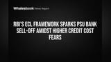 RBI का नया नियम, सरकारी बैंकों पर गिरी गाज! क्रेडिट कॉस्ट बढ़ने का बड़ा डर