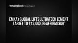 UltraTech Cement: Emkay Global ਨੇ ਵਧਾਇਆ Target Price, 'Buy' ਰੇਟਿੰਗ ਬਰਕਰਾਰ!