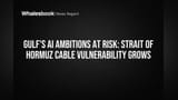 ਈਰਾਨ ਦੀ ਚੇਤਾਵਨੀ: ਸਟਰੇਟ ਆਫ ਹਾਰਮੂਜ਼ ਦੇ ਸਮੁੰਦਰੀ ਕੇਬਲ ਖਤਰੇ ਵਿੱਚ! ਖਾੜੀ ਦੇ AI ਤੇ ਡਿਜੀਟਲ ਫਿਊਚਰ 'ਤੇ ਮੰਡਰਾਇਆ ਸੰਕਟ