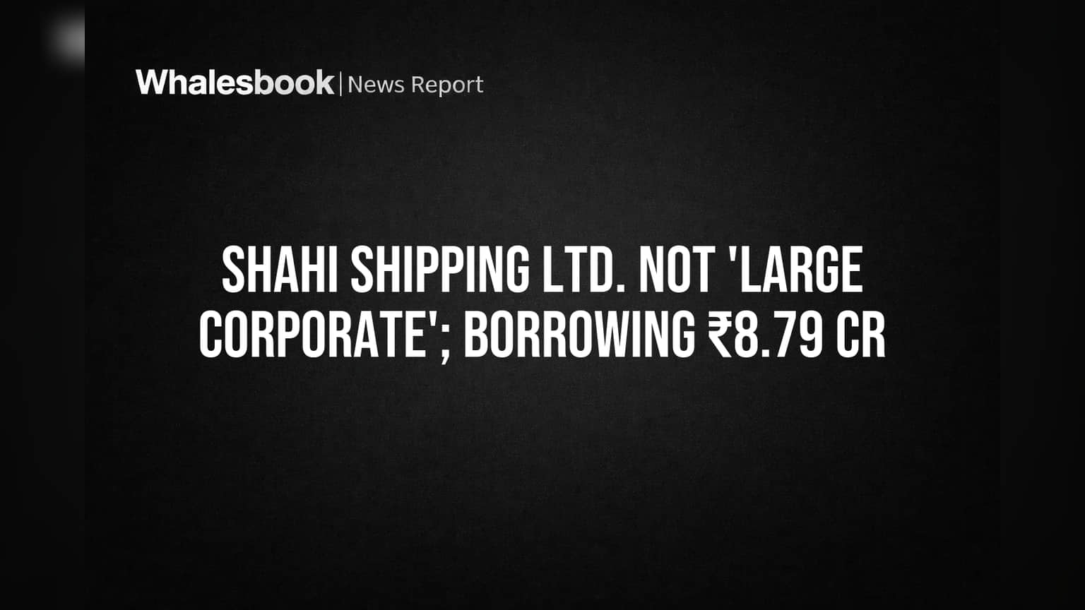 Shahi Shipping Ltd.: मोठी कॉर्पोरेट श्रेणीतून सुटका! ₹8.79 कोटी कर्जामुळे टळले अतिरिक्त नियम