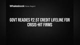 ਭਾਰਤ ਸਰਕਾਰ ਦਾ MSMEs ਤੇ ਏਅਰਲਾਈਨਜ਼ ਲਈ ਵੱਡਾ ਕਦਮ: ₹2.5 ਲੱਖ ਕਰੋੜ ਦੀ ਕ੍ਰੈਡਿਟ ਗਾਰੰਟੀ ਸਕੀਮ ਤਿਆਰ