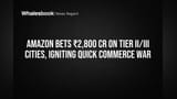 Amazon ਦਾ ਵੱਡਾ ਦਾਅ! ₹2,800 ਕਰੋੜ ਨਾਲ ਛੋਟੇ ਸ਼ਹਿਰਾਂ 'ਚ Quick Commerce ਦਾ ਜਾਲ ਵਿਛਾਏਗੀ ਕੰਪਨੀ
