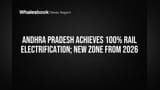 ਆਂਧਰਾ ਪ੍ਰਦੇਸ਼ ਰੇਲਵੇ: 100% ਇਲੈਕਟ੍ਰੀਫਿਕੇਸ਼ਨ ਪੂਰੀ! ਨਵੇਂ ਜ਼ੋਨ ਤੇ ₹1 ਲੱਖ ਕਰੋੜ ਤੋਂ ਵੱਧ ਦੇ ਪ੍ਰੋਜੈਕਟਾਂ ਨਾਲ ਕੁਨੈਕਟੀਵਿਟੀ 'ਚ ਕ੍ਰਾਂਤੀ
