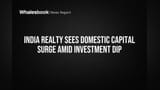 India Realty: ਘਰੇਲੂ ਕੈਪੀਟਲ ਦਾ ਰਿਕਾਰਡ ਵਹਾਅ! ਵਿਦੇਸ਼ੀ ਨਿਵੇਸ਼ ਘਟਣ 'ਤੇ ਵੀ ਸੈਕਟਰ 'ਚ ਤੇਜ਼ੀ