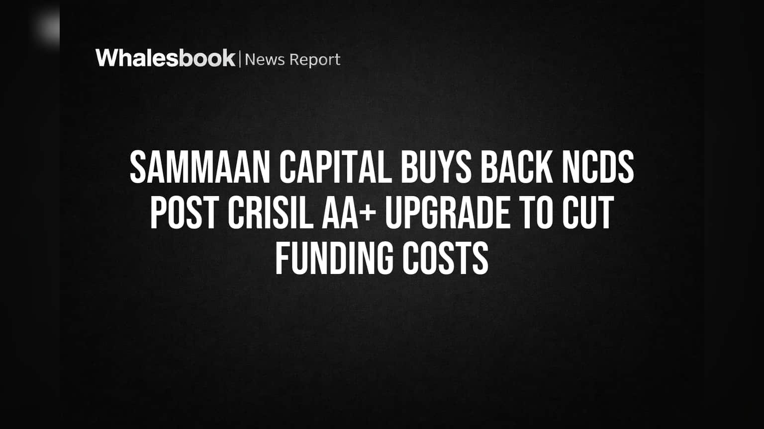 Sammaan Capital: கடன் செலவைக் குறைக்க அதிரடி திட்டம்! NCD பைபேக் அறிவிப்பு!