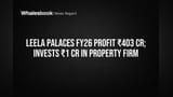 Leela Palaces: FY26-ல் ₹403 கோடி லாபம்! புதிய முதலீடுகளால் உற்சாகத்தில் முதலீட்டாளர்கள்!