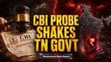 TANGEDCO டெண்டர் ஊழல்: CBI விசாரணைக்கு உத்தரவிட்டது மெட்ராஸ் ஹைகோர்ட்!