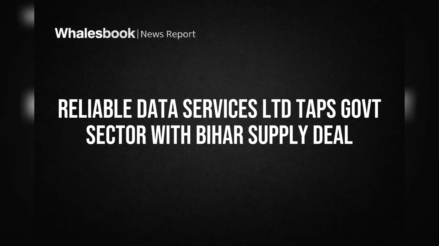Reliable Data Services Ltd: அரசு சப்ளையில் நுழைந்தது! பீகார் ஒப்பந்தம் மூலம் புதிய வளர்ச்சிப் பாதை