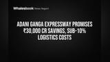 Adani Ganga Expressway: UP ki Logistics Costs ab hogi **10%** se bhi kam! ₹30K Cr ki savings ka promise.