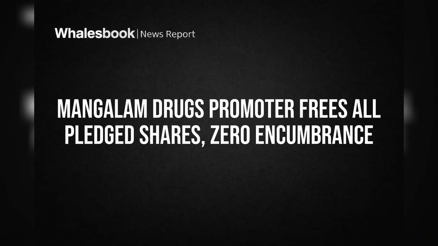 Mangalam Drugs Share Price: प्रवर्तकांनी सोडले सर्व तारण ठेवलेले शेअर्स, कंपनीची आर्थिक स्थिती सुधारणार?