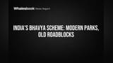 BHAVYA Scheme Ka Bada Plan: India Banayega 100 Industrial Parks, Par Purani Mushkilein Rokein Gi Kya?