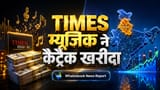 Times Music ne khareeda Punjabi music ka khazana! Ab India mein aur bhi dumdaar ho jayegi company!