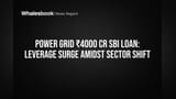 Power Grid Share: SBI se ₹4000 Cr ka loan, par investors hain worried!