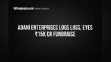 Adani Enterprises Share Price: શેરધારકો માટે ચિંતાજનક સમાચાર! કંપનીને ₹220 કરોડનું નુકસાન, ₹15,000 કરોડ FPO લાવવાની જાહેરાત