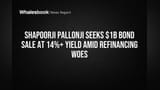 Shapoorji Pallonji Group: દેવું ચૂકવવા **$1 બિલિયન** બોન્ડ ઇશ્યૂની તૈયારી, રોકાણકારોને **14%** થી વધુ વ્યાજ દરની લાલચ!