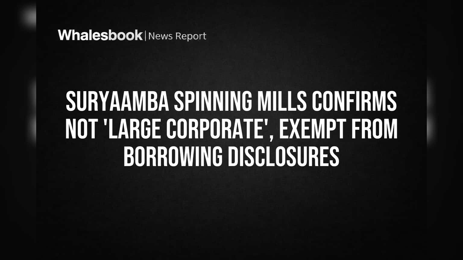 Suryaamba Spinning Mills: 'लार्ज कॉर्पोरेट' स्टेटस टळले! FY26 पर्यंत बॉरोईंग डिस्क्लोजरमधून सूट