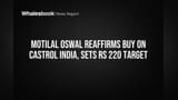 Castrol India Share Price: મોતીલાલ ઓસવાલનો BUY રેટિંગ યથાવત, ₹220 નો ટાર્ગેટ