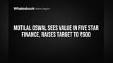 Five Star Business Finance: મોતીલાલ ઓસવાલનો મજબૂત Buy કોલ, ₹600ના ટાર્ગેટ સાથે શેર પર દાવ